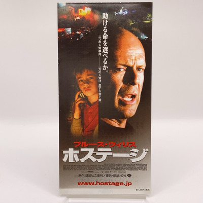 Hostage 2005 Bruce Willis Film Tickt Stub Japan limitiert japanisch gebraucht...