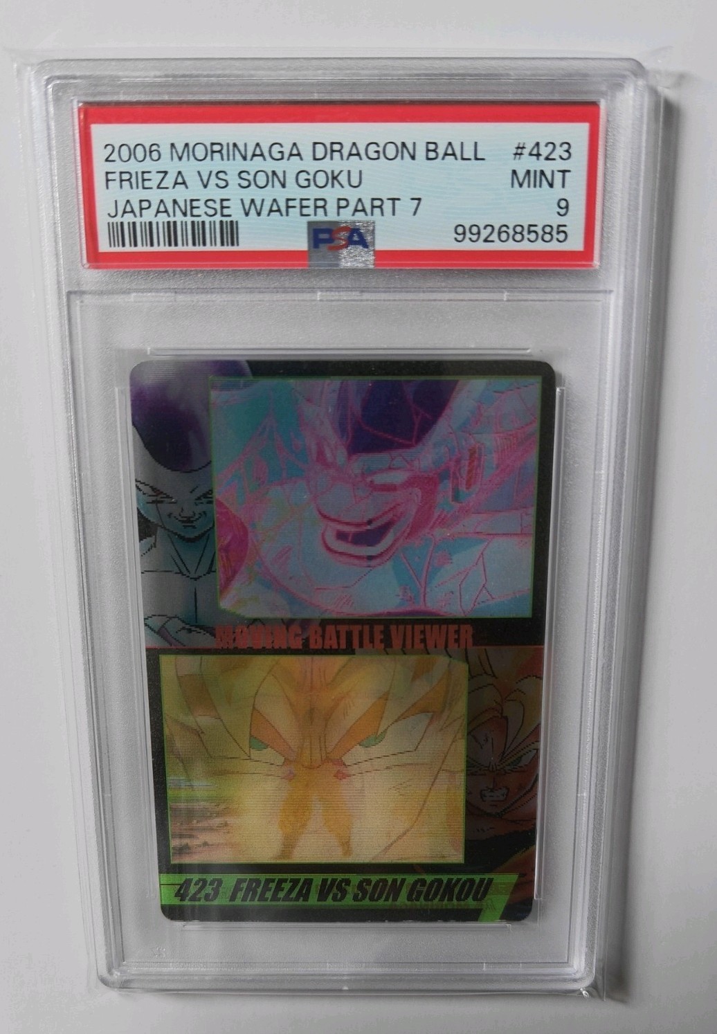 DRAGON BALL Z LENTICULAR MORINAGA WAFER CARD FRIEZA VS SON GOKU PSA 9 DBZ CCG view 5