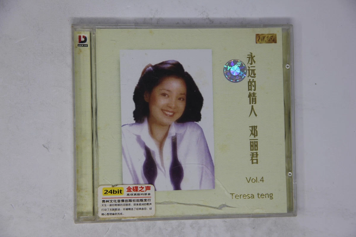 Album CDs Teresa Teng for sale | eBay