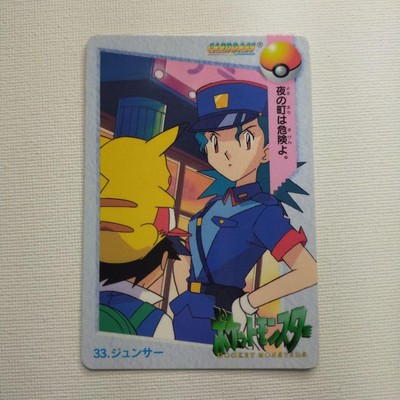 officer jenny pokemon card Carddass BANDAI Anime Collection 33. Officer Jenny Pokemon Card Japanese