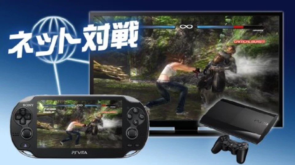 PS VITA DEAD OR ALIVE 5 PLUS Free Shipping with Tracking number New from Japan - Image 3 of 4