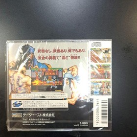 Suiko Enbu Sega Saturn