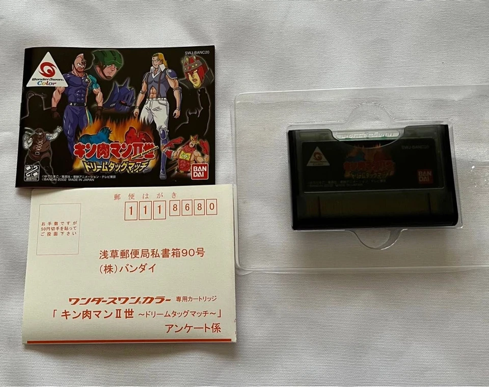 WonderSwan Color Kinnikuman II Dream Tag Match, new and unopened - Image 3 of 4