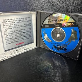 Tenchi Muyo Saturn J2