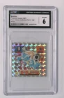 Blastoise #362 Amada Hyper Sticker Pokemon Prism 1997 Japanese CGC EX/NM