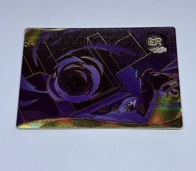 Obito s Kamui Dimension | Naruto Trading Card ER 008 Holo 1mm Thick Art Tc12