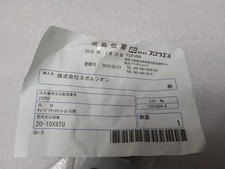 Flowell 20-10x8TU Tube Attachment 