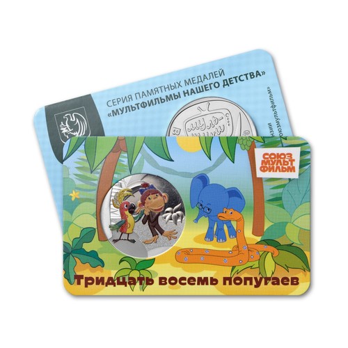 Russia Coin-shaped token 2025 (Unc) 38 parrots - Picture 2 of 2