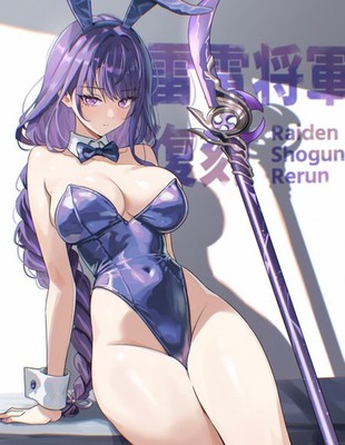 Genshin Impact  Raiden Shogun full artwork waifu anime print #222