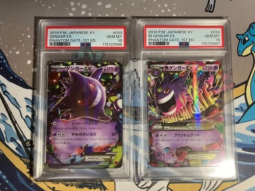 PSA 10 Gengar Pokemon Phantom Gate Special Art Rare EX Pokemon Card