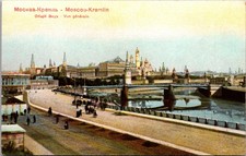 Moscow Kremlin General View Russia Vintage Postcard Color Litho Unused