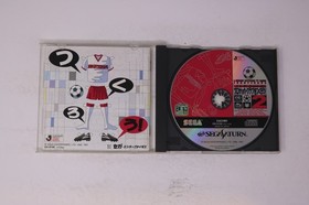 J.League Pro Soccer Club o Tsukurou! 2 Sega Saturn (Japan) JPN