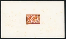 SOUTH VIETNAM Deluxe Sheet-Proof Unissued 1975 Year of Dragon SEE SCAN (SDL22)