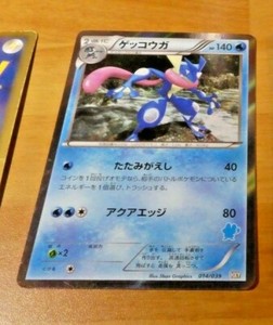 Pokemon Japanese Card Rare Holo Carte Greninja 014 039 Hxy Ocg Japan Ebay