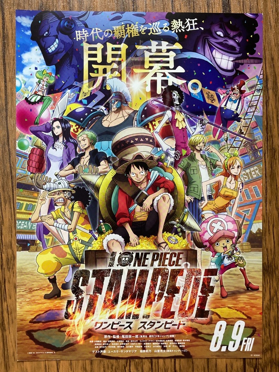 One Piece: Stampede Movie Flyer Japan Mini Poster | eBay