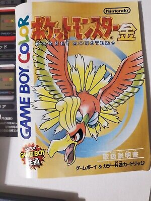 Nintendo Japanese Pokemon GBA Gameboy Gold Version GS Ho-oh