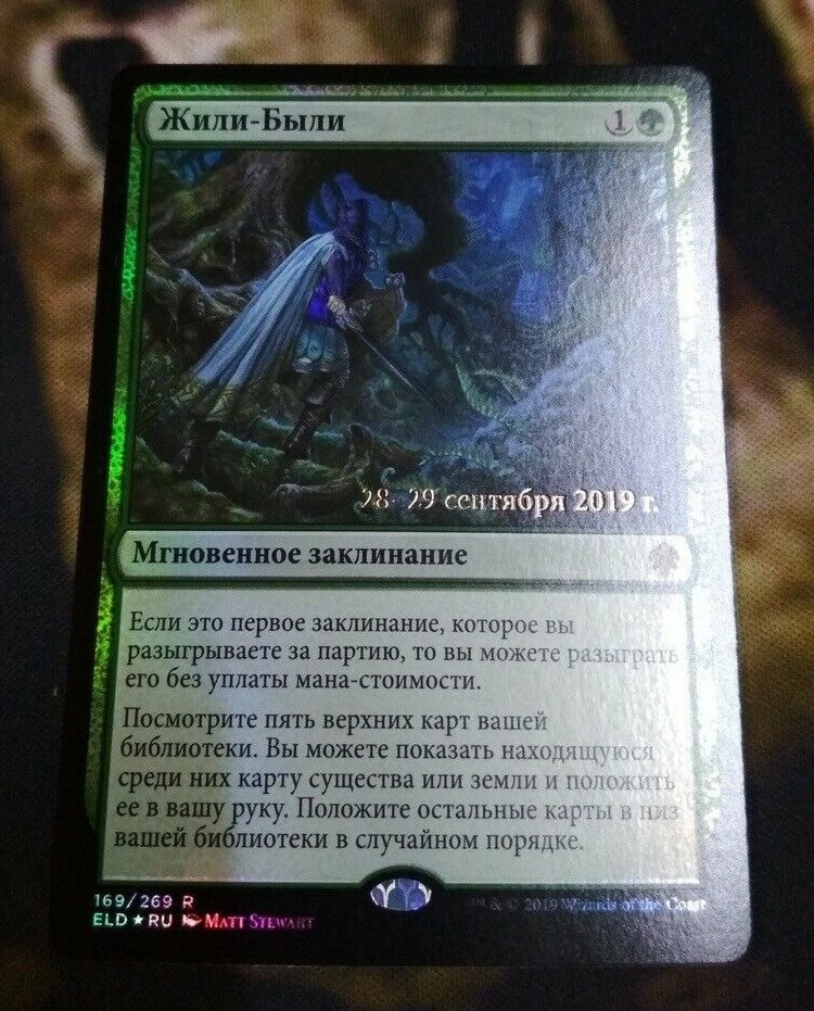 Russian Foil Once Upon a Time Promo MTG NM Throne of Eldraine | eBay