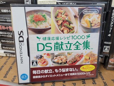 Kenkou Ouen Recipe 1000: DS Kondate Zenshuu (2006) New Factory Sealed Japan NDS