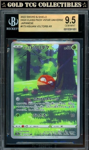 BGS 9.5 ⭐️ Pokemon Hisuian Voltorb 173 VSTAR Universe AR Full Art Japanese Card