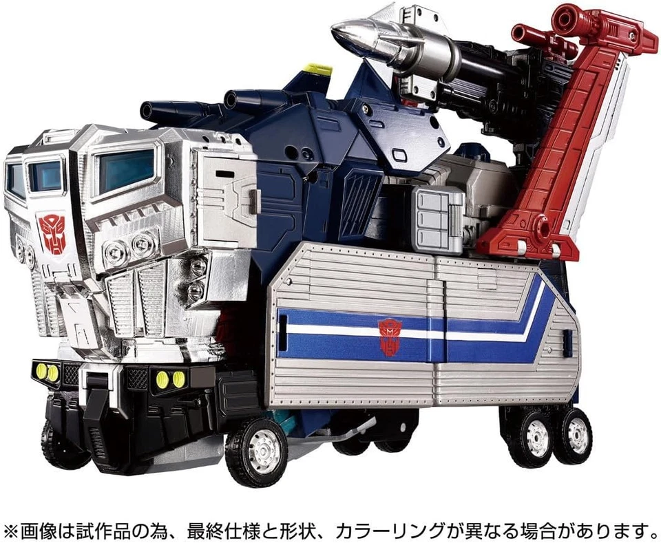 TAKARA TOMY T-SPARK TRANSFORMERS MASTERPIECE G SERIES MPG-14 GODBOMBER - Image 3 of 4