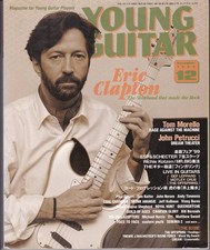 YOUNG GUITAR Young Guitar December 1999 / Eric Clapton / Tom Morello / Dream The