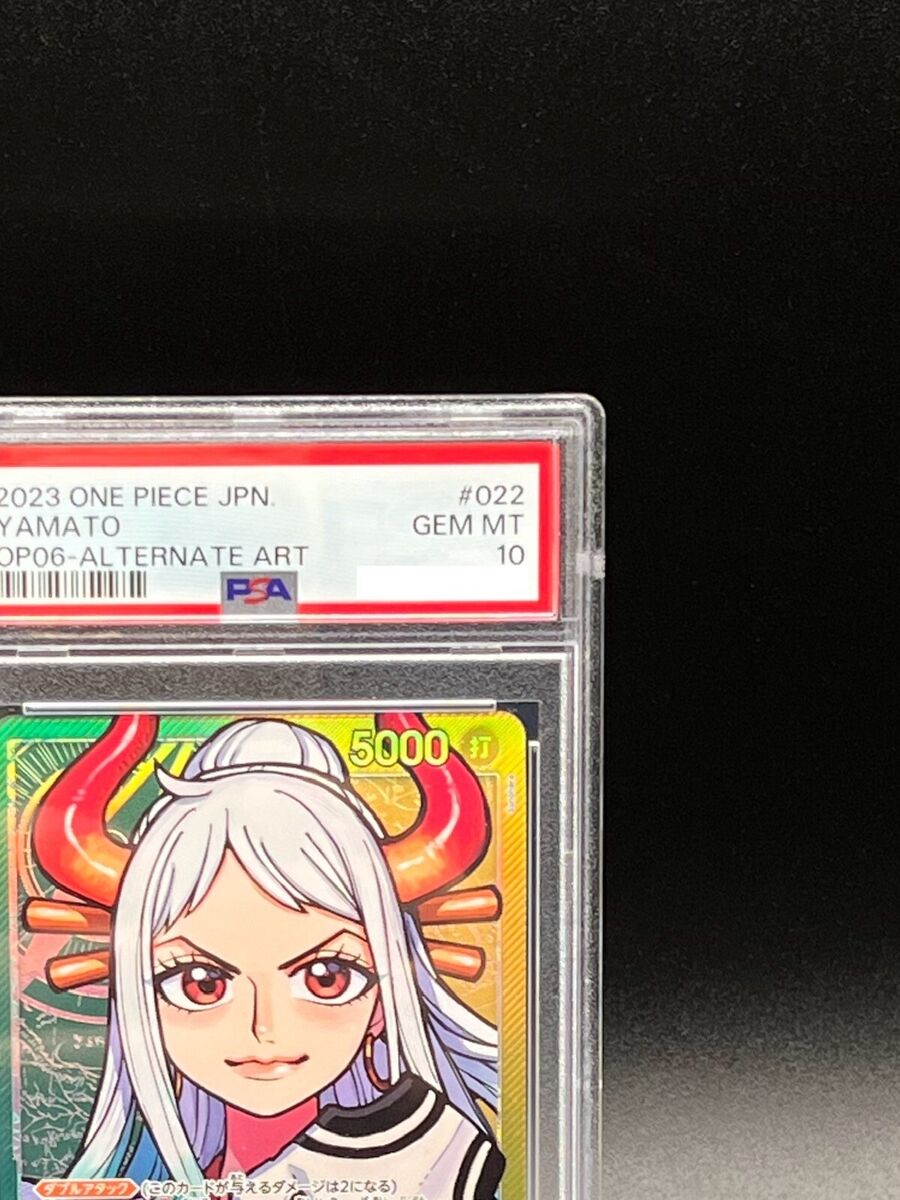 PSA 10 Yamato OP06-022 Leader Parallel Wings of Captain ONE PSA 10 Yamato OP06-022 Leader Parallel Wings of Captain ONE