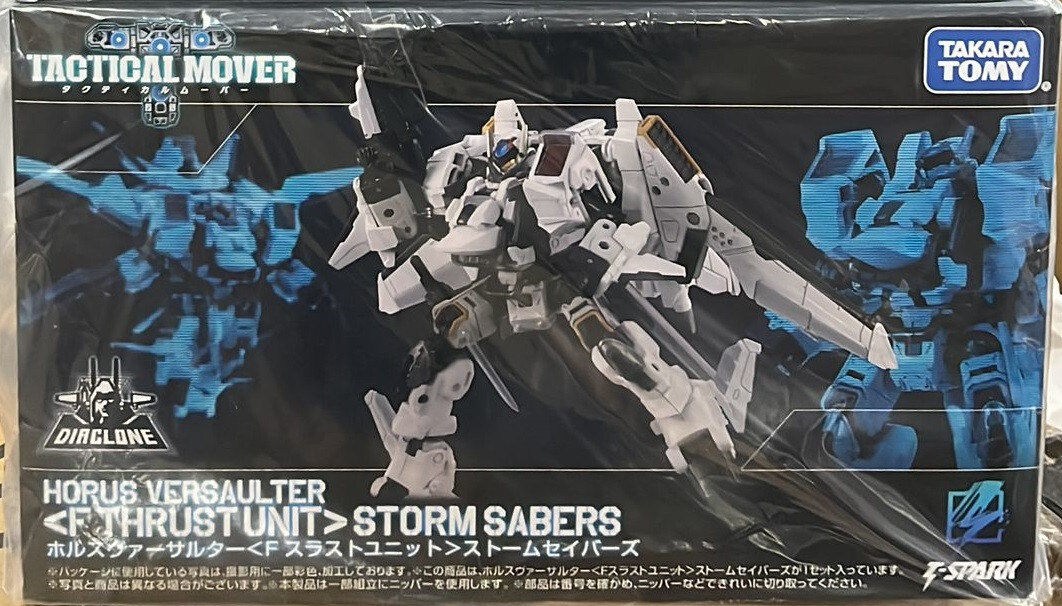 Takara Diaclone TM-31 Tactical Mover Horus Versaulter F Thrust