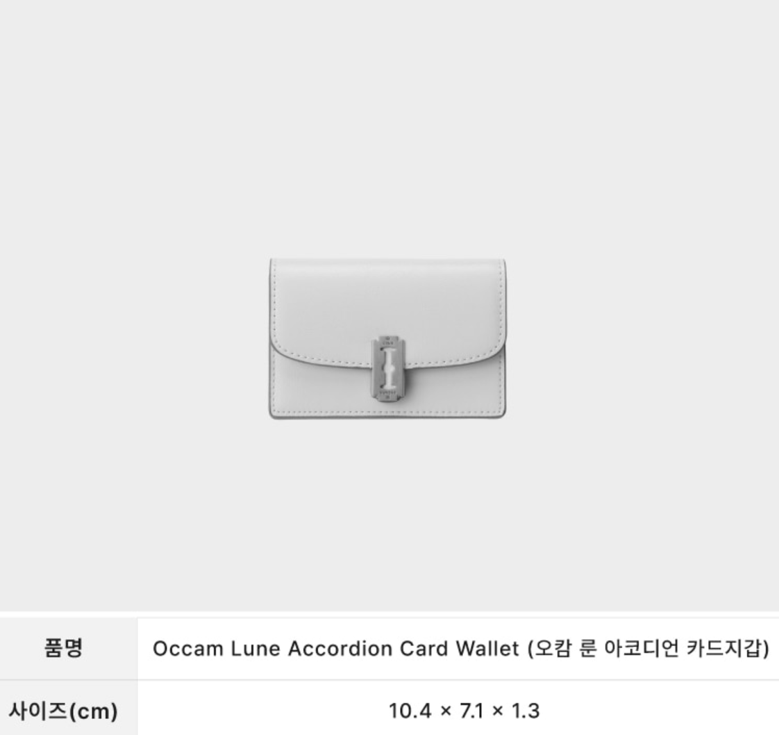 ●vunque● Occam Lune Accordion Card Wallet Occam Lune Accor VUNQUE Occam Lune Accordion Card Wallet - Flash Silver | eBay