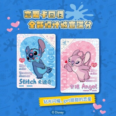 Card Fun Lilo Stitch Anime Disney Collection Trading Cards Premium