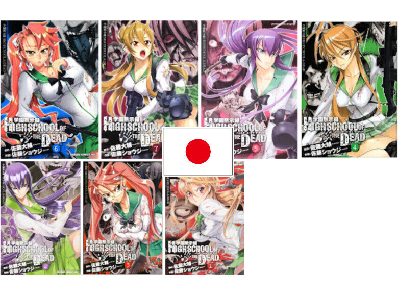 HIGHSCHOOL OF THE DEAD Vol.1-7 Complete Set Manga Comics Japanese version