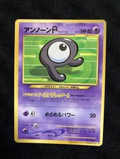Pokemon Card Unown R Glossy Vintage Coro Coro Promo Japanese #230626
