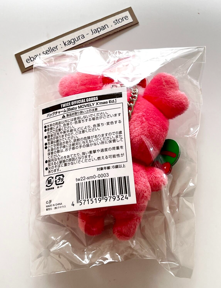 TWICE BABY SAVELY X'masバージョン バッグチャーム サナ 【公式通販】