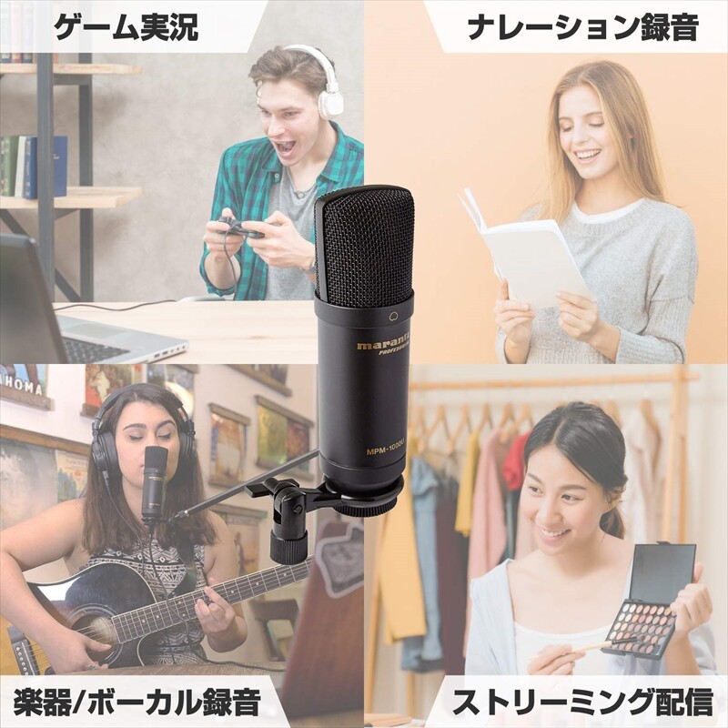 Marantz Professional Condenser Microphone Mpm1000u Live Broadcasting Recording For Sale Online