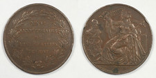 1856 Belgium 5 Centimes Commemorative 25th Anniversary Inauguration Leopold I