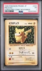1996 POKEMON JAPANESE PROMO COROCORO COMIC #223 NOVEMBER #025 PIKACHU PSA 1