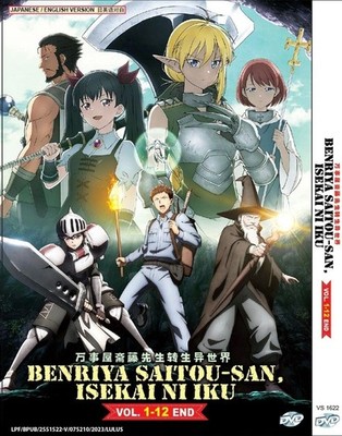 BENRIYA SAITOU-SAN, ISEKAI NI IKU VOL.1-12 END DVD ANIME ENGLISH DUBBED REG ALL