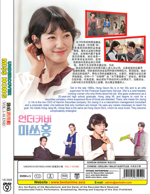K-POP・アジア BTS UNDERCOVER MISSON DVD UNDERCOVER MISS HONG -Korean Drama DVD- English Subtitles | eBay