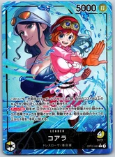 Koala (Alternate Art) OP12-081 Legacy of the Master Foil - Alt Art NM Japanese