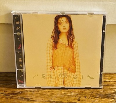 Vivian Chow - Growth (CD, 1994) 523 177-2 NO BARCODE Original w/Booklet LIKE NEW