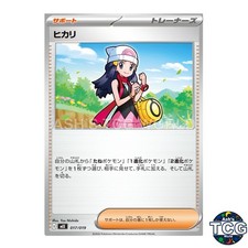 017/019 MEE Starter Set ex Eevee ex Pokemon Card Japanese