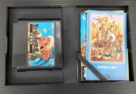 KOEI Aoki Ookami to Shiroki Mejika Genchou Hishi Famicom Box Manual