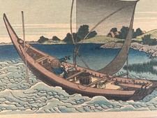 日本木刻版画| eBay