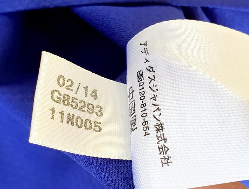 JAPAN 2014-2015 REPLICA TEE HOME ADIDAS JERSEY M # G85293 | eBay
