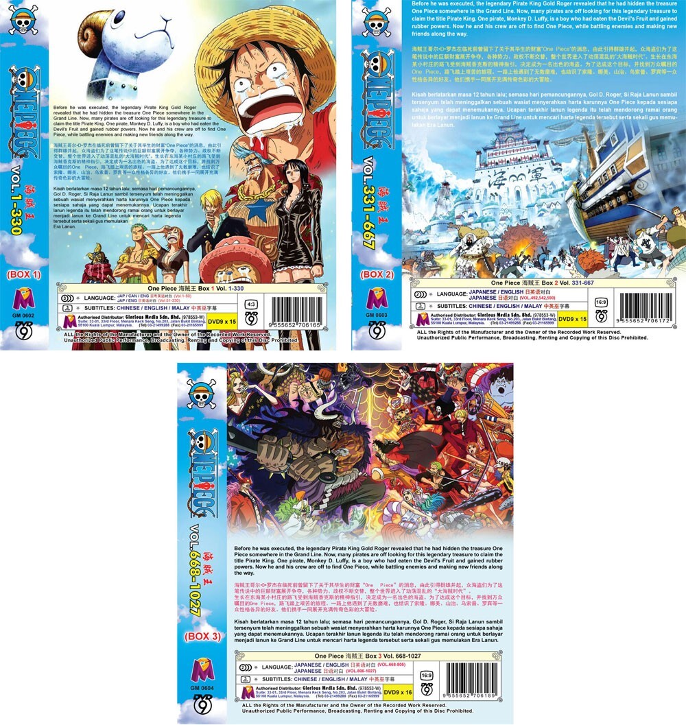 アニメ ONEPIECE DVD ONE PIECE BOX 1-3 VOL.1-1027 ANIME DVD ENGLISH DUBBED REGION ALL