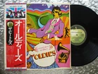 The Beatles ‎~ A Collection Of Beatles Oldies ~ Japanese LP Apple EAS-80557