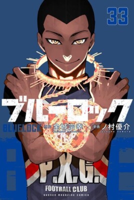 BLUELOCK vol.20-39 BLUE LOCK Kodansha Comics Japanese manga comic Japan