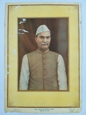 Vintage 50er Jahre Druck PRESIDENT RAJENDRA PRASAD Bhargava 14 Zoll X 20 Zoll