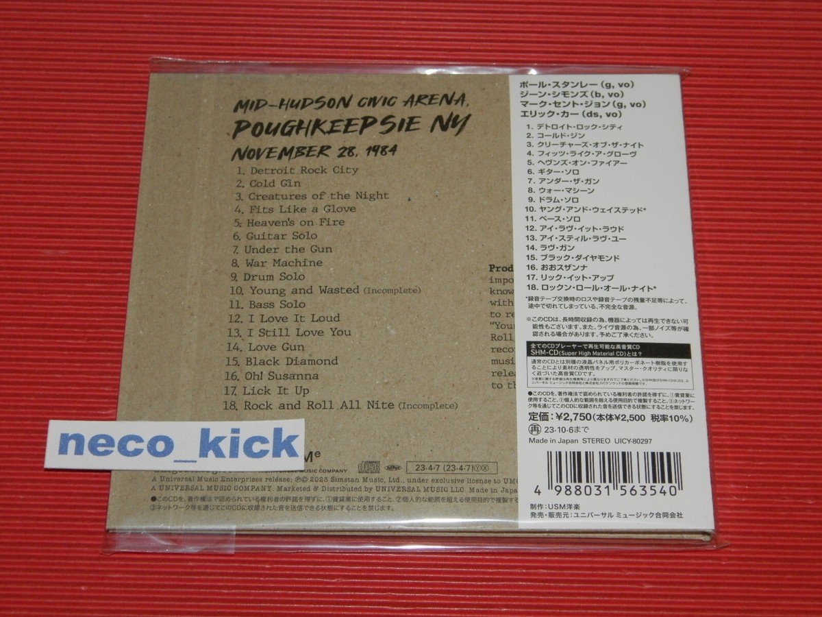Tejay Summer Kisses 廃盤 WORLD REGGAE [CD] Tejay Summer Kisses 廃盤 WORLD REGGAE [CD] Summer Reggae