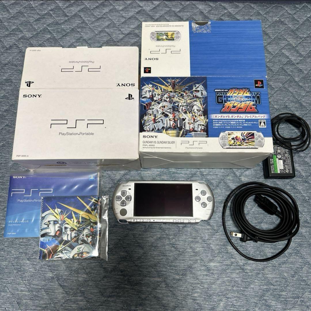 Sony PSP 3000 Console Silver Gundam VS. Gundam Limited Model with 