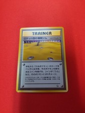 Rocket's Minefield Gym Challenge From The Darkness Japanese Pokemon Card TCG